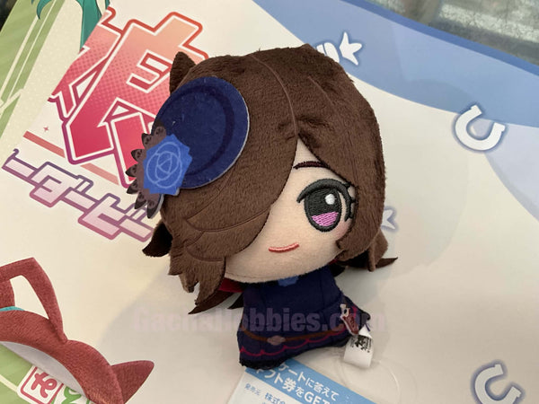 Bandai Umamusume Rice Shower Small Plush Keychain (In-stock)