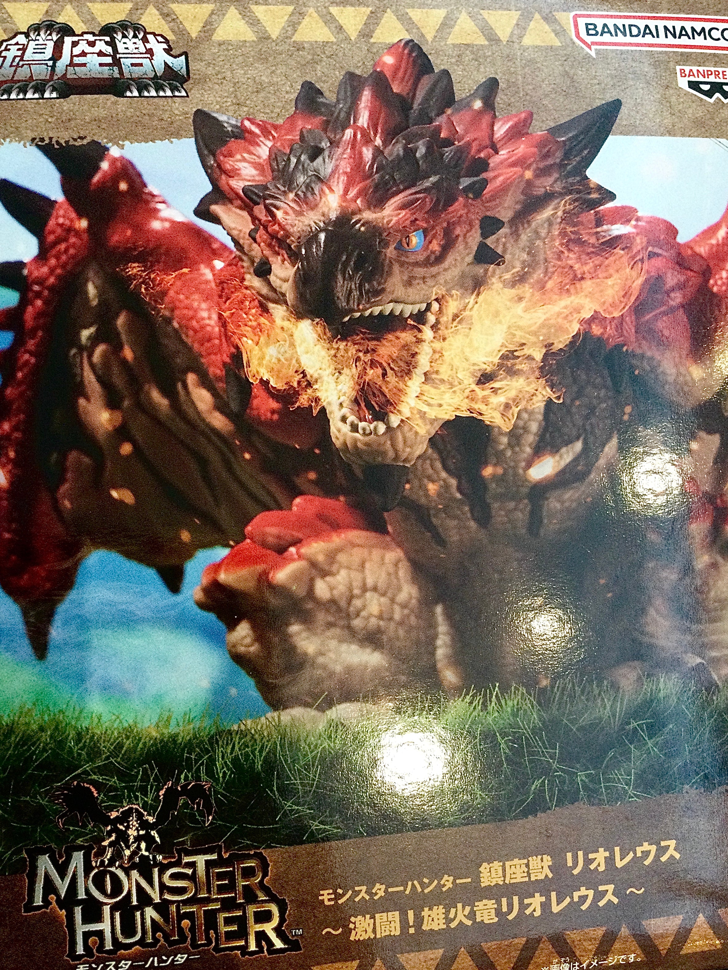 Banpresto Monster Hunter Enshrined Monsters Rathalos Prize Figure