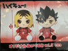 Haikyuu Kenma Kozume Chibi Small Plush (In-stock)