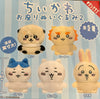 Chiikawa and Friends Small Plush 5 Pieces Set (In-stock)