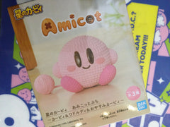 Hoshi no Kirby Amicot Petit Kirby Yarn Style Small Figure Type A (In-stock)