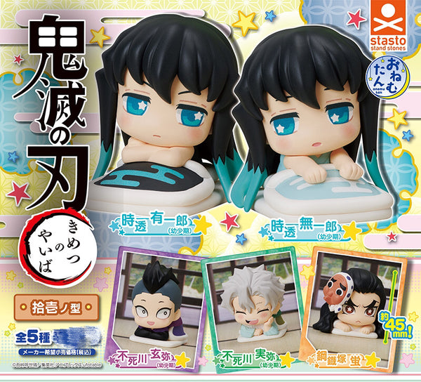 Kimetsu no Yaiba Demon Slayer Mini Figure Special Remix Sleeping Ver. Vol.11 5 Pieces Set (In-Stock)