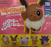 Pokemon Everyone is Acting Cute Small Figure 5 Pieces Set (In-stock)