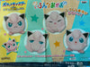 Pokemon Jiggly Puff Shocked Small Plush (In-stock)