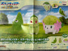 Pokemon Chikorita Small Plush (In-stock)