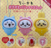 Chiikawa and Friends Pajama Party Figure Keychain 4 Pieces Set (In-stock)