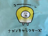 Nagano Joke Bear Baozi Small Plush Keychain (In-stock)