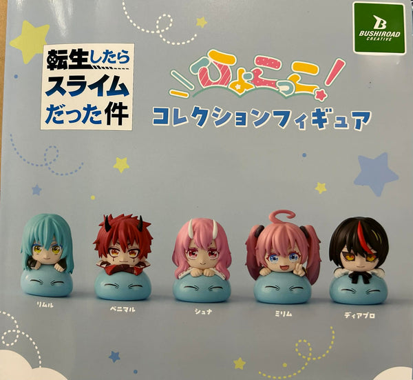 That Time I Got Reincarnated As A Slime Hifukokko Small Figure 5 Pieces Set (In-stock)
