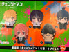 Chainsaw Man The Movie: Reze Arc Beam Small Plush Keychain (In-stock)