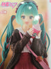 FuRyu Hatsune Miku Autumn Date Noodle Stopper Figure Pink Color Ver. (In-stock)