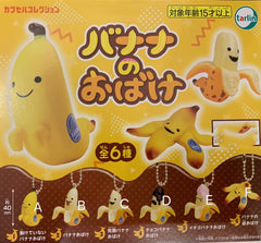 Banana Vampire Figure Keychain 6 Pieces Set (In-stock)