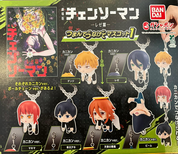 Chainsaw Man The Movie: Reze Arc Character Figure Keychain 6 Pieces Set (In-stock)