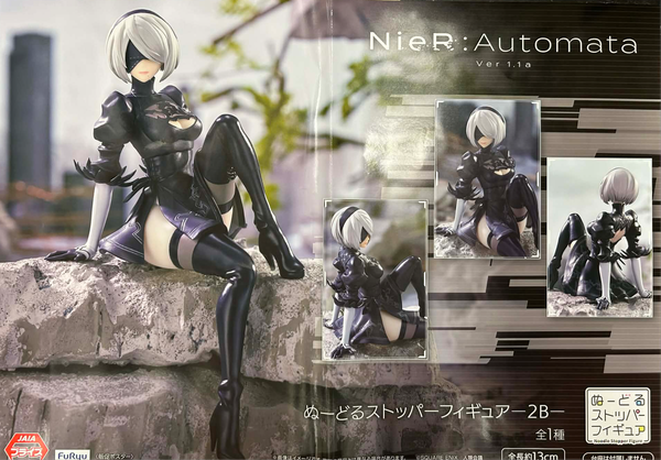 FuRyu NieR:Automata 2B YoRHa No. 2 Type B Noodle Stopper Figure Ver1.1a (In-stock)