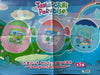 Bandai Tamagotchi Paradise Blue Water Console Medium Plush (In-stock)