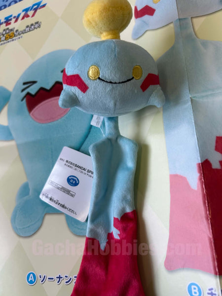 Pokemon Chimecho Small Plush (In-stock)