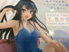 Coreful Rascal Does Not Dream of Bunny Girl Senpai Mai Sakurajima Prize Figure Room Wear Ver. (In-stock)