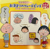 Chibi Maruko Chan Characters Metal Pin 5 Pieces Set (In-stock)