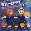 Blue Lock Characters Break Time Rubber Keychain Vol.1 5 Pieces Set (In-stock)