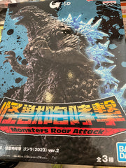 Banpresto Monster Roar Attacks Godzilla II Prize Figure Ver. A (In-stock)