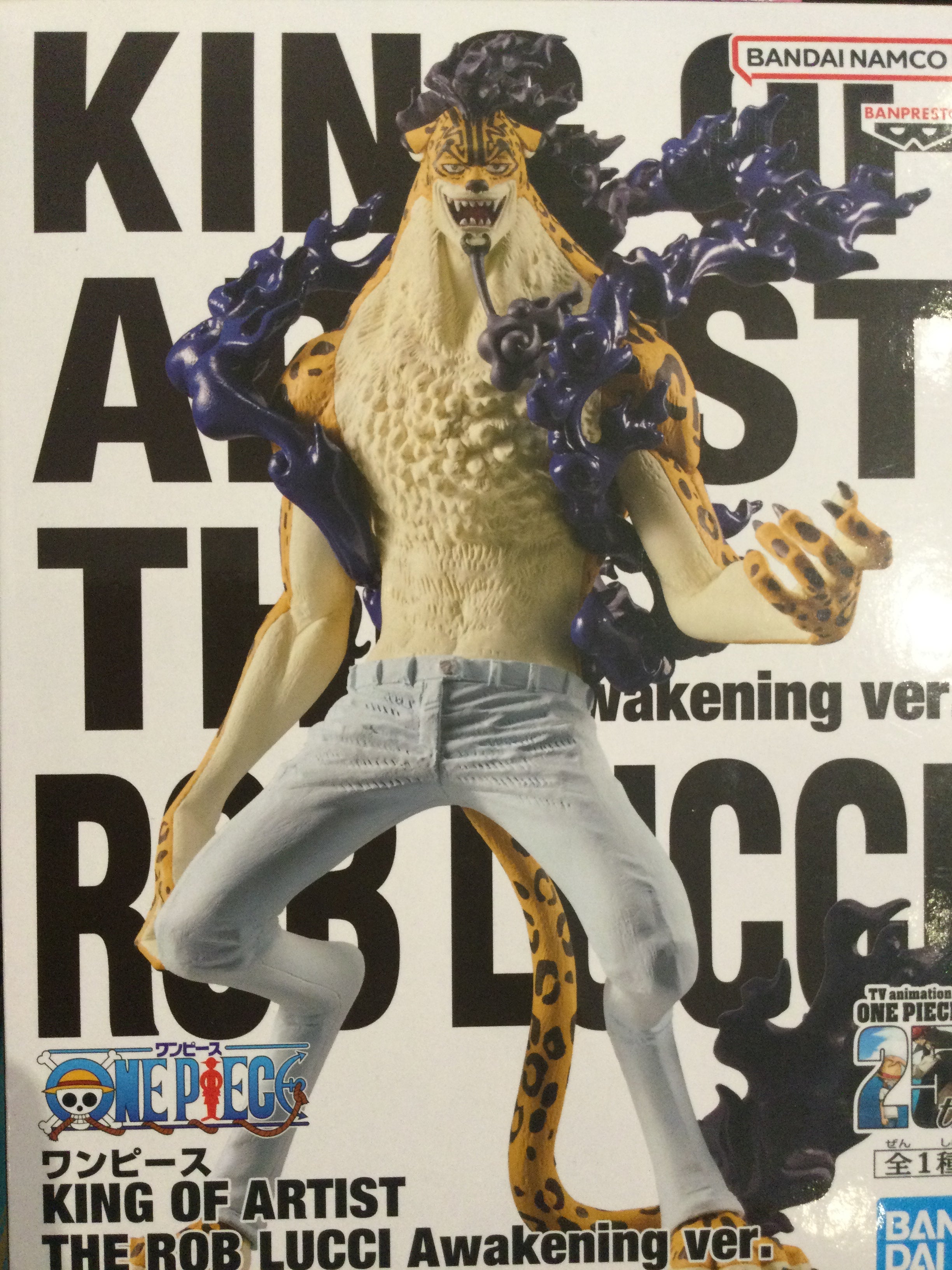 ワンピース　KING OF ARTIST ロブ　リッチ King of Artist One Piece The Rob Lucci Prize Figure Awakening Ver
