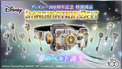Disney DX Imagination Belt Limited (Pre-order)