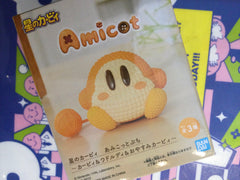 Hoshi no Kirby Amicot Petit Waddle Dee Yarn Style Small Figure Type B (In-stock)