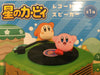 Eikoh Hoshi no Kirby & Waddle Dee Record Player Speaker (In-stock)