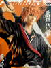 Grandista Bleach Kurosaki Ichigo Prize Figure (In-stock)