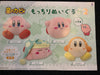 Hoshi no Kirby Mochi Sitting Small Plush Type A (In-stock)