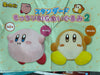 Hoshi no Kirby Hover Mochi Big Plush (In-stock)