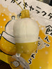 Nagano Joke Bear Beer Small Plush Keychain (In-stock)