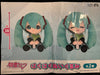 Taito Hatsune Miku Hugs Leeks Open Eyes Medium Plush (In-stock)