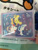 Sanrio Starry Sailor Cinnamoroll Small Plush (In-stock)