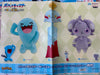 Pokemon Espurr Small Plush (In-stock)