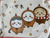 Parade Chiikawa and Friends Usagi Gingerbread Cookie Medium Plush (In-stock)