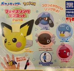 Pokemon Characters Ring Vol.4 5 Pieces Set (In-stock)