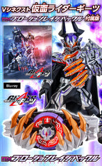 Blu-Ray Kamen Rider Geats DX Plosion Rage Buckle Limited (Pre-order)