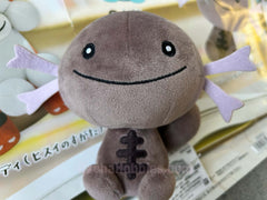 Pokemon Paldean Wooper Small Plush (In-stock)