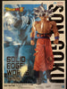 Banpresto Dragon Ball Super SOLID EDGE WORKS THE SHUTSUJIN Son Goku Prize Figure (In-stock)