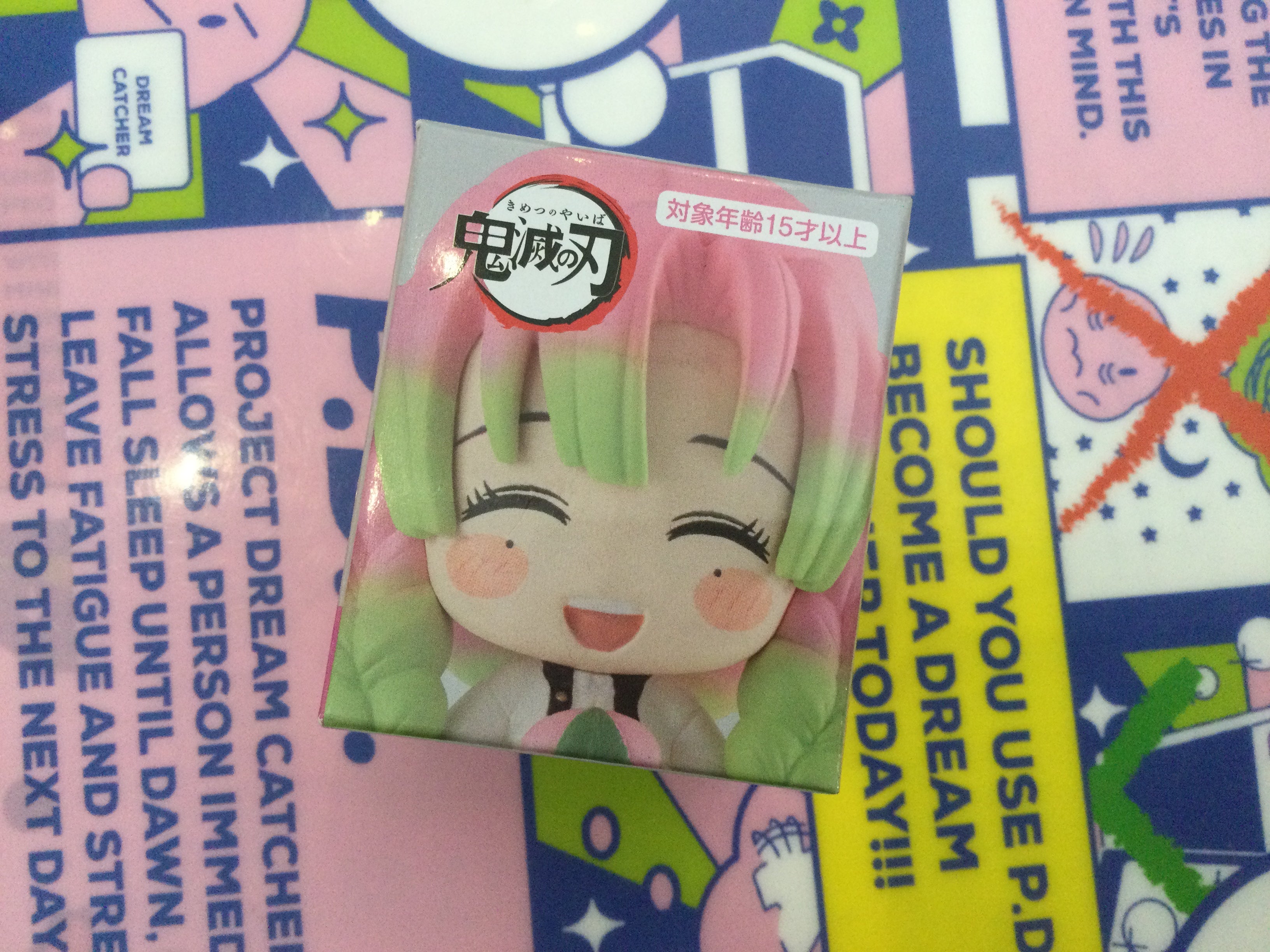 FuRyu Kimetsu no Yaiba Demon Slayer Mitsuri Kanroji Chokotto 