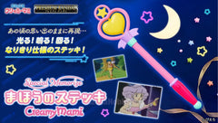 Special Memorize Creamy Mami Magic Wand Limited (Pre-order)