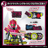 Kamen Rider Zero-one DX Progrise Key Vol.3 3 Pieces Set Limited (Pre-order)