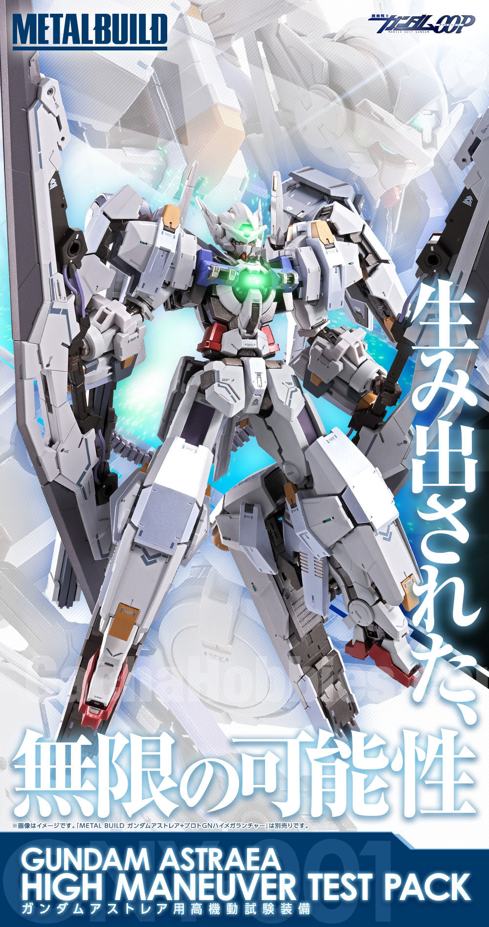 コミック・アニメ GUNDAM ASTRAEA Bandai 1/100 Gundam Astraea English Manual & Color Guide - Mech9