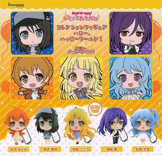 Bandori BanG Dream Hello Happy World HaroHapi Character Figure Keychain Casual Outfit Ver. 5 Pieces Set (In-stock)