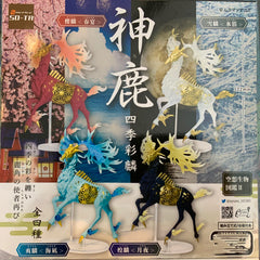 SO-TA Imaginary Creatures Encyclopedia II Shinroku Shikisairin Deer Figure 4 Pieces Set (In-stock)