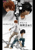 G.E.M. Series Death Note Yagami Light & L Limited Edition (Pre-Order)