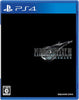 PS4 Final Fantasy VII Remake 最終幻想VII 中文版 重製版 (Pre-order)