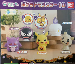 Capchara Pokemon Big Head Figure Vol.10 5 Pieces Set (In-stock)