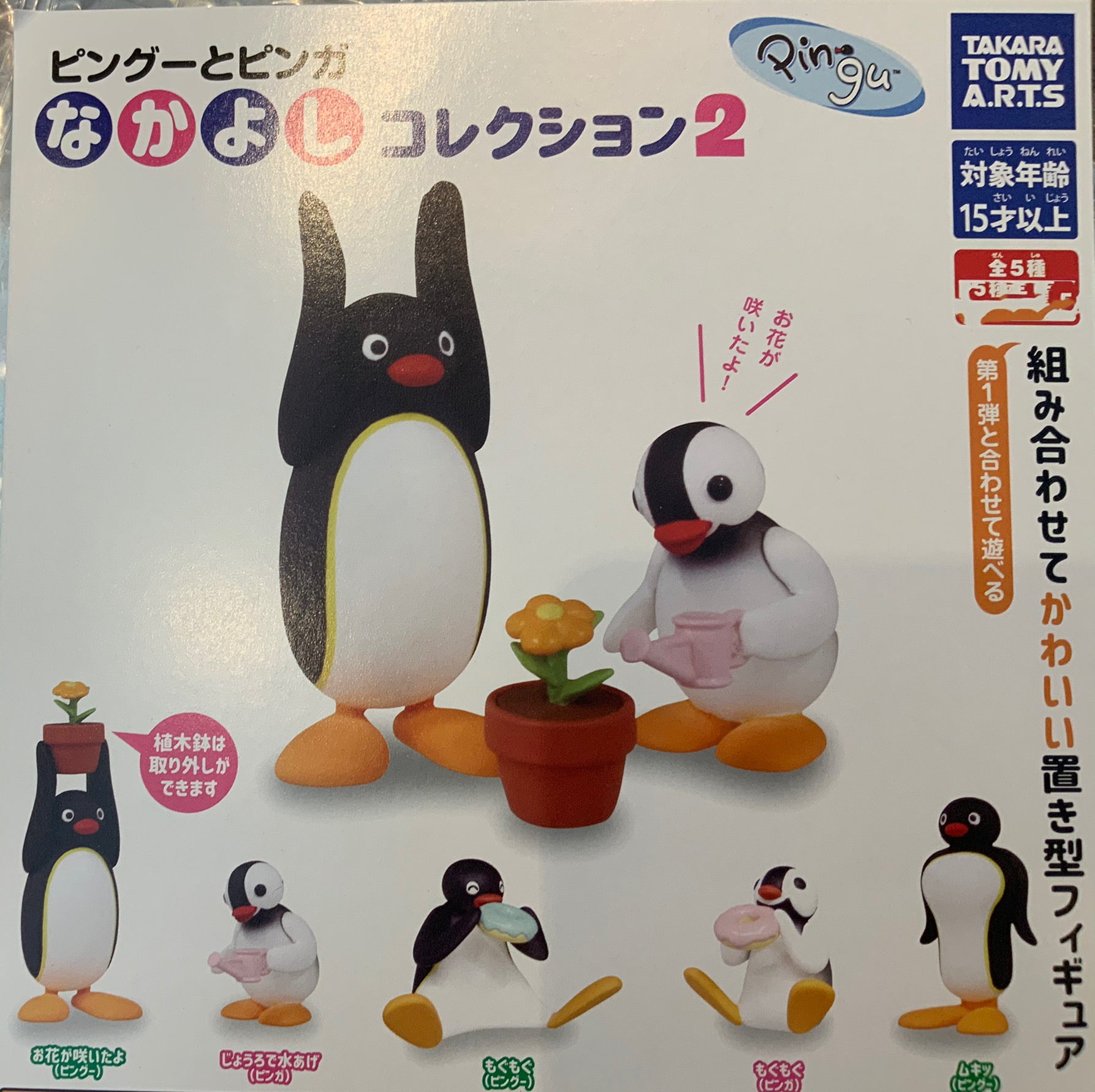 Takara Tomy Pingu and Pinga Friends Collection Daily Life Figure
