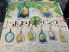 Parrot in Cage Figure Keychain 6 Pieces Set (In-stock)